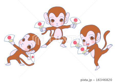 めでたいさる 16346820