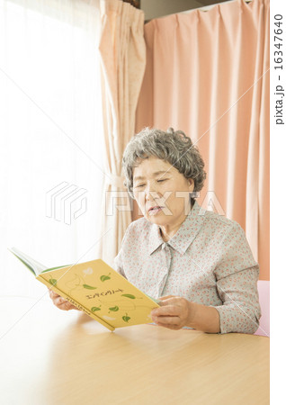 介護 介護 16347640