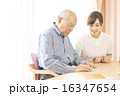 介護 16347654