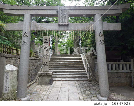 三光神社 16347928