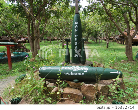 カンボジア戦争博物館 カンボジア戦争博物館 16352714