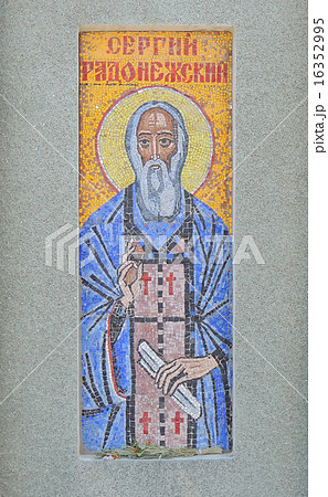 Saint Sergius Of Radonezh. 16352995