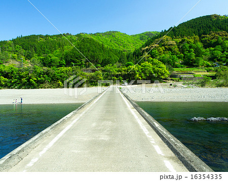茅吹手沈下橋 茅吹手沈下橋 16354335