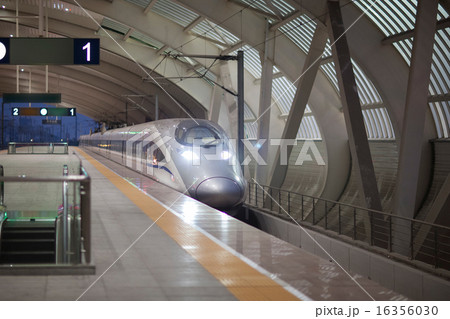 high speed rail station 16356030