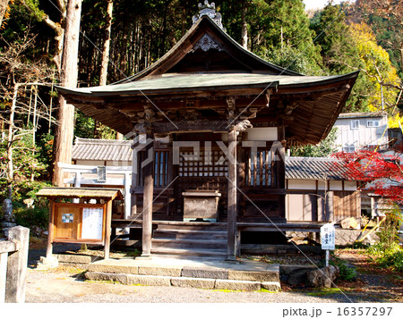 延寿院 延寿院 16357297