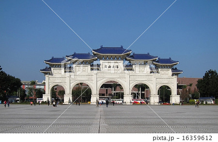 台湾 台北市 中正紀念堂 自由広場門・大中至正門 と自由広場 台湾 台北市 中正紀念堂 自由広場門・大中至正門 と自由広場 16359612