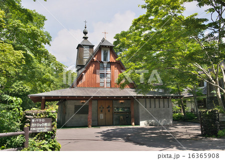 聖パウロ教会　（軽井沢） 16365908