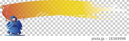 Witch's title back Witch's title back 16369996