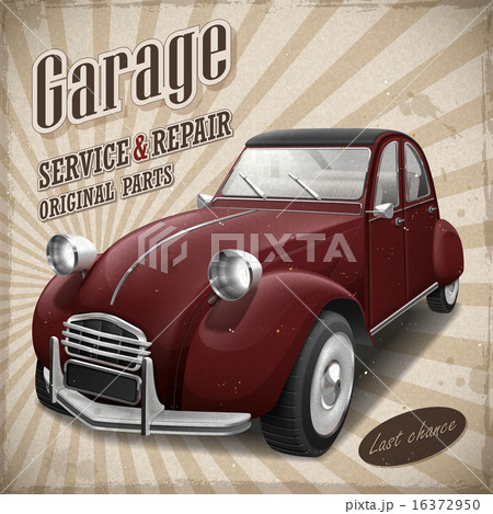 整備工場 乗り物 自動車のイラスト素材