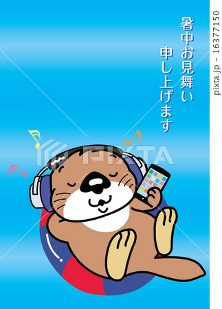 浮き輪にのって、スマホで音楽を聴くラッコの暑中見舞い状  16377150