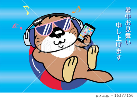 浮き輪にのって、スマホで音楽を聴くラッコの暑中見舞い状 浮き輪にのって、スマホで音楽を聴くラッコの暑中見舞い状 16377156