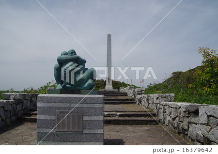 メキシコ記念塔／日西墨三国交通発祥記念碑（千葉県御宿町） 16379642