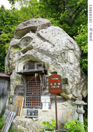 山寺　立石寺 16389865