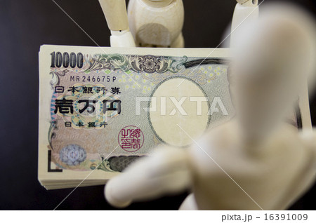 取引 16391009