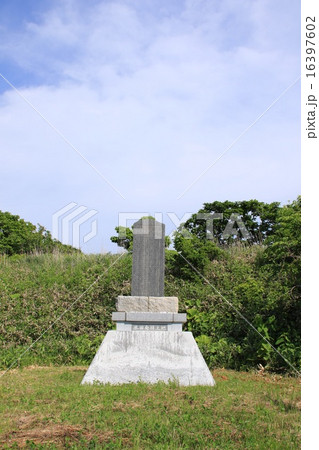 苫前町水田発祥の地。 苫前町水田発祥の地。 16397602