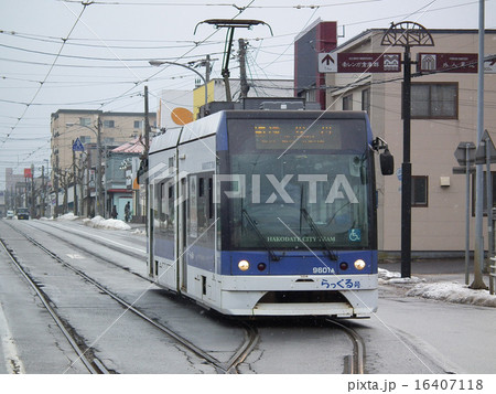 函館　市電 16407118