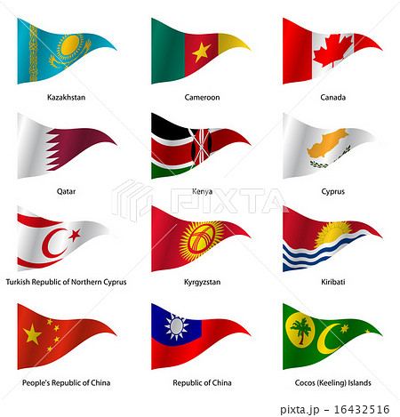 Set  Flags of world sovereign states. Vector 