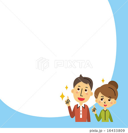 解決した夫婦 16433809