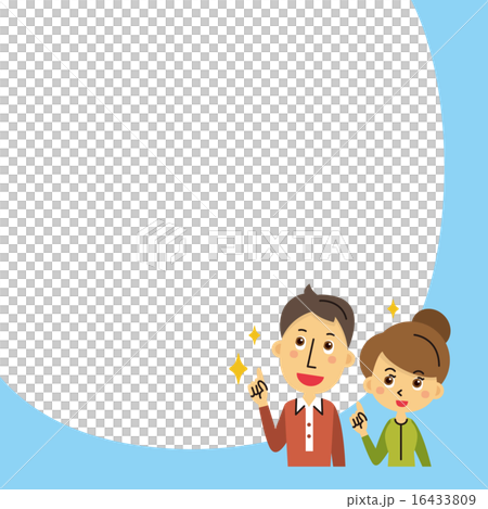 解決した夫婦 16433809