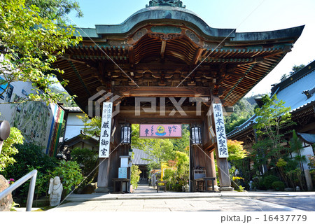 大聖院 16437779