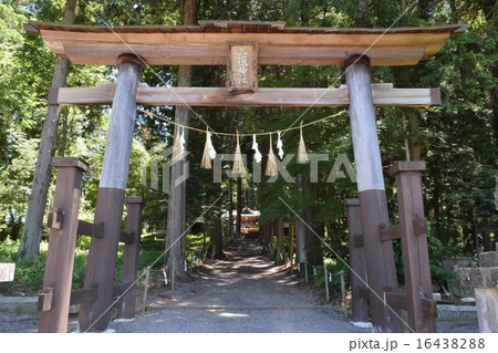 塩尻市 三嶽神社 塩尻市 三嶽神社 16438288