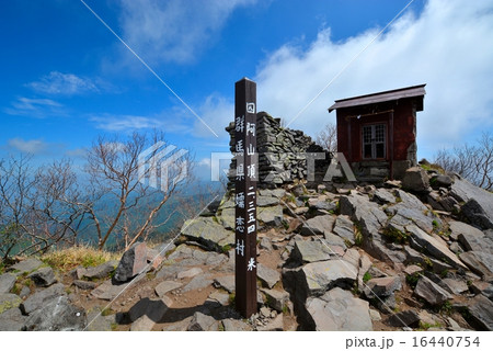 四阿山・根子岳登山 (19) 16440754