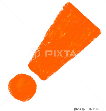 ビックリマークのイラスト素材