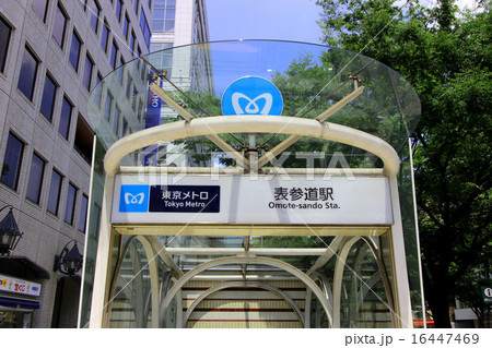 表参道駅 16447469
