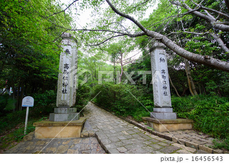 高御位山　（兵庫県加古川市）　登山道入口 16456543