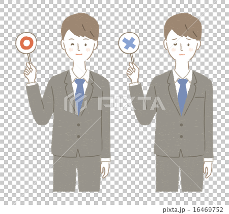 Male illustration in a suit (Marubati) Male illustration in a suit (Marubati) 16469752