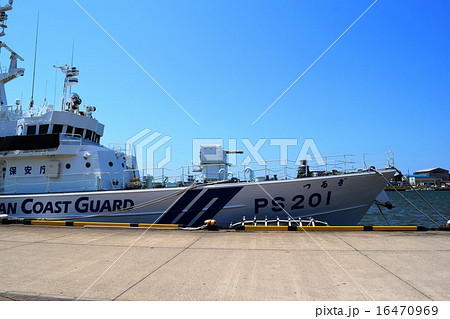 つるぎ 高速特殊警備船 PS201 つるぎ 高速特殊警備船 PS201 16470969