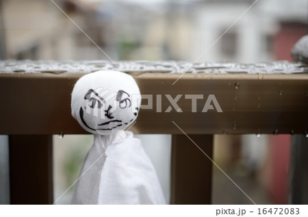 てるてる坊主 てるてる坊主 16472083