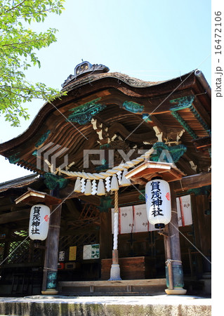 室津 賀茂神社 室津 賀茂神社 16472106