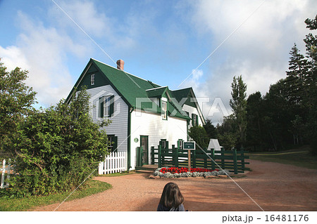 プリンスエドワード島グリーンゲイブルス赤毛のアンの家の女の子 プリンスエドワード島グリーンゲイブルス赤毛のアンの家の女の子 16481176