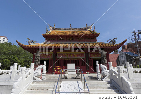 長崎孔子廟 大成殿 長崎孔子廟 大成殿 16483301