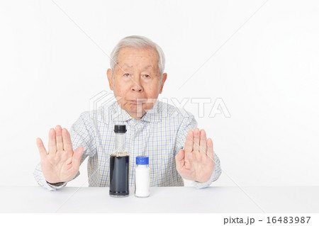 減塩 減塩 16483987