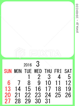 16年カレンダーテンプレートのイラスト素材