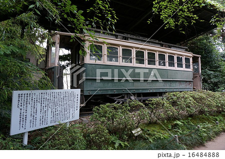 チンチン電車（京都平安神宮南神苑内に展示されている日本最古の電車） 16484888