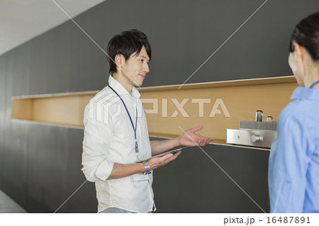 クリエイティブオフィス 16487891