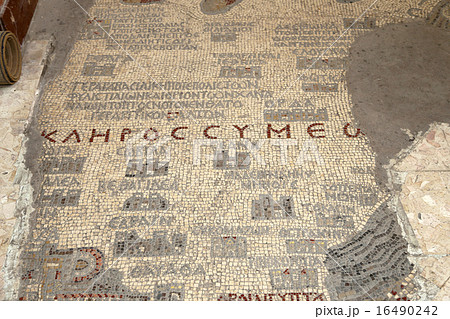 ancient byzantine map of Holy Land 16490242