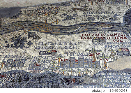 ancient byzantine map of Holy Land 16490243