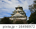 大阪城 天守閣 大阪城 天守閣 16498972