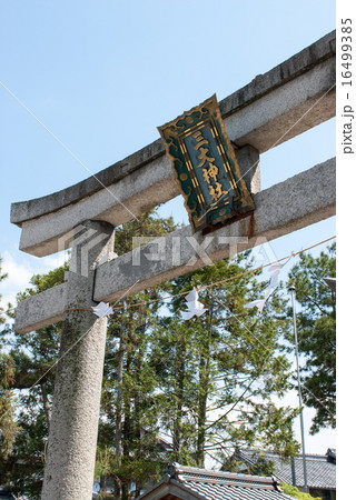 三大神社の大鳥居 16499385