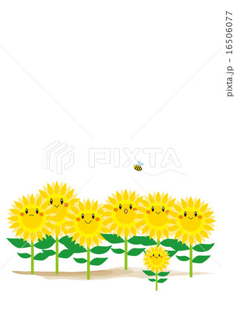 ひまわり家族 ひまわり家族 16506077