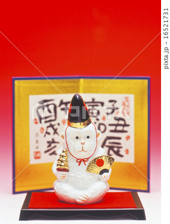 干支 申 干支 申 16521731