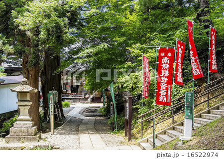 山形県・若松寺の境内 16522974