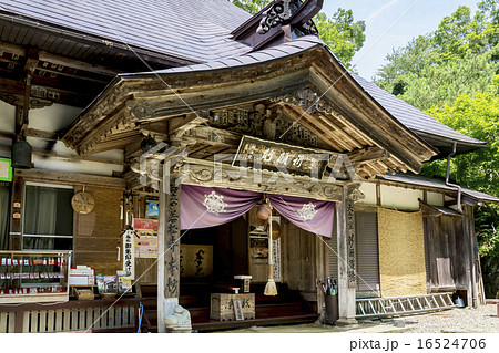 山形県・若松寺の境内 16524706