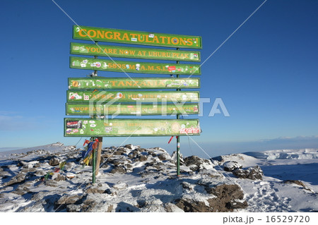 キリマンジャロ山頂 16529720