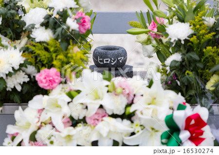 広島平和記念公園 原爆死没者慰霊碑 広島平和記念公園 原爆死没者慰霊碑 16530274