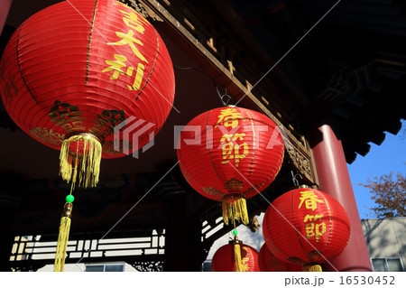 春節　山下町公園 16530452